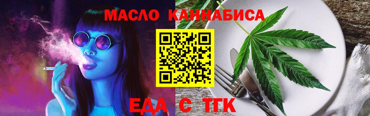 Ростов-на-Дону  Canna-Cookies конопля  Вход с VPN 