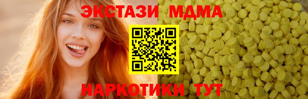 ЭКСТАЗИ  Экстази VHQ  omg ССЫЛКА  Ростов-на-Дону  Экстази louis Vuitton  Вход с VPN 