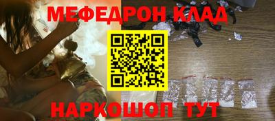 кокаин VHQ Старая Купавна