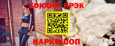 скорость Ставрополь
