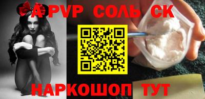 скорость Ставрополь