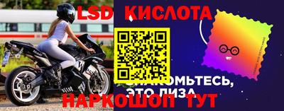скорость Ставрополь