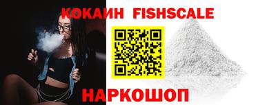 кокаин VHQ Старая Купавна