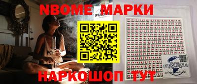скорость Ставрополь