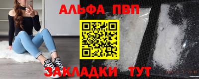 кокаин VHQ Старая Купавна
