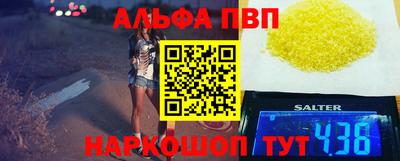 кокаин VHQ Старая Купавна