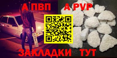 кокаин VHQ Старая Купавна