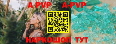 кокаин VHQ Старая Купавна