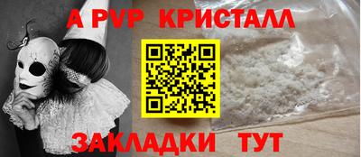скорость Ставрополь