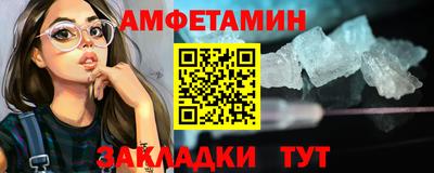 скорость Ставрополь