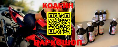 кокаин VHQ Старая Купавна