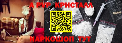 кокаин VHQ Старая Купавна