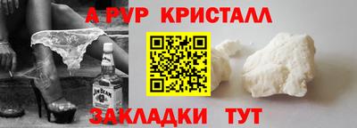 кокаин VHQ Старая Купавна