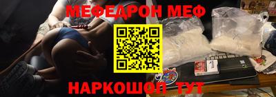 кокаин VHQ Старая Купавна