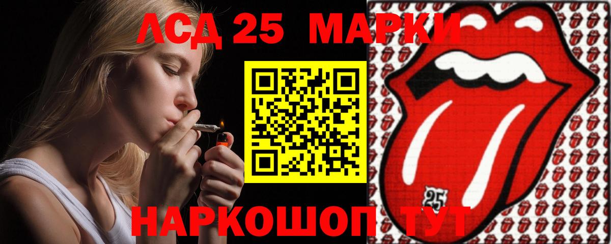 Лсд 25 экстази кислота  Вход с VPN  Ростов-на-Дону  Лсд 25 экстази  Лсд 25 экстази ecstasy 