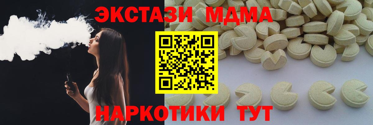 MDMA VHQ Ростов-на-Дону