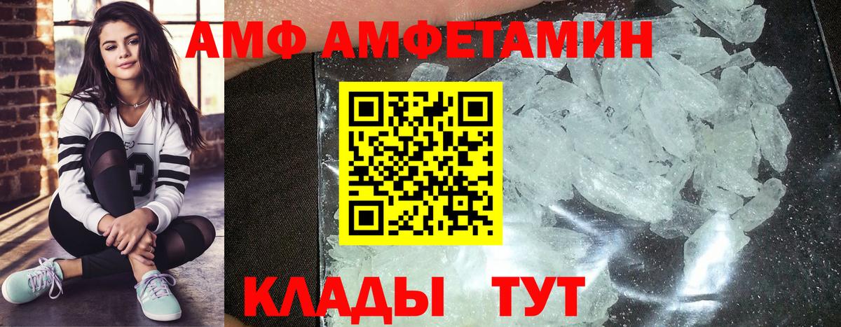 Метамфетамин кристалл Ростов-на-Дону