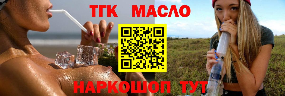 Меф МЯУ МЯУ   ГАШ  МАРИХУАНА  MDMA  Вход с VPN  Ростов-на-Дону  COCAIN 