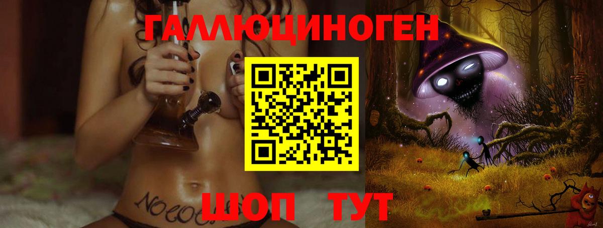 Галлюциногенные грибы ЛСД  Вход с VPN  даркнет сайт  Псилоцибиновые грибы Psilocybine cubensis  Ростов-на-Дону 