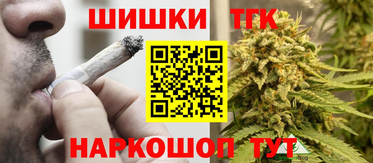 Метамфетамин Ростов-на-Дону