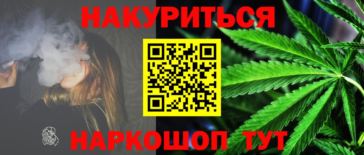 Марихуана Bruce Banner  Марихуана конопля  Ростов-на-Дону  Вход с VPN  Шишки марихуана OG Kush  Марихуана марихуана 