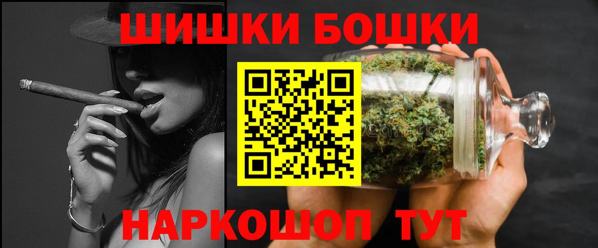 Канабис SATIVA & INDICA Ростов-на-Дону